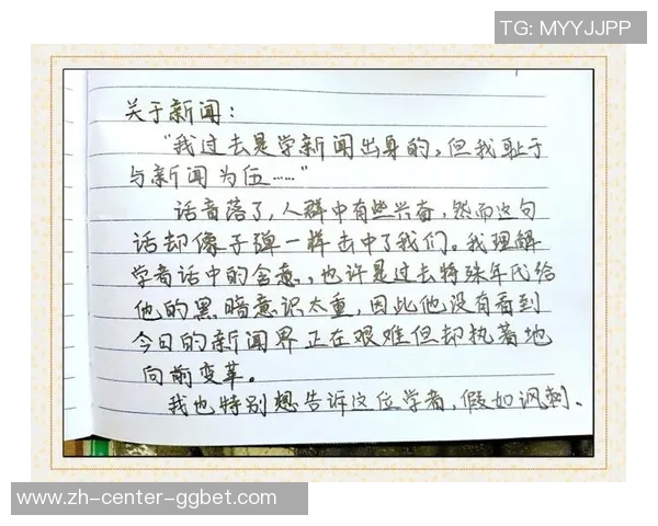 上半场与下半场的精彩对比与深刻反思探讨